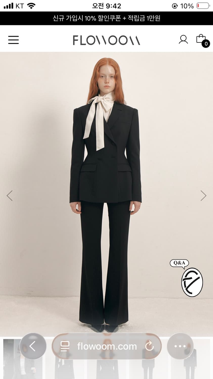 플로움 클래식 더블자켓 부츠컷 슬랙스 셋업 상품이미지2