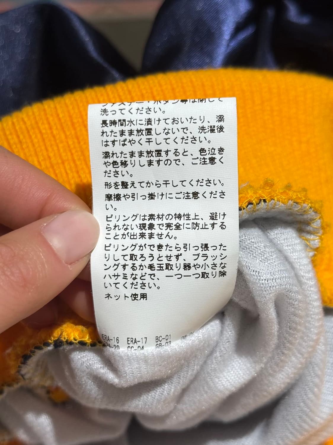 나나서카 네이비 패치 크롭 봄버 자켓 상품이미지10