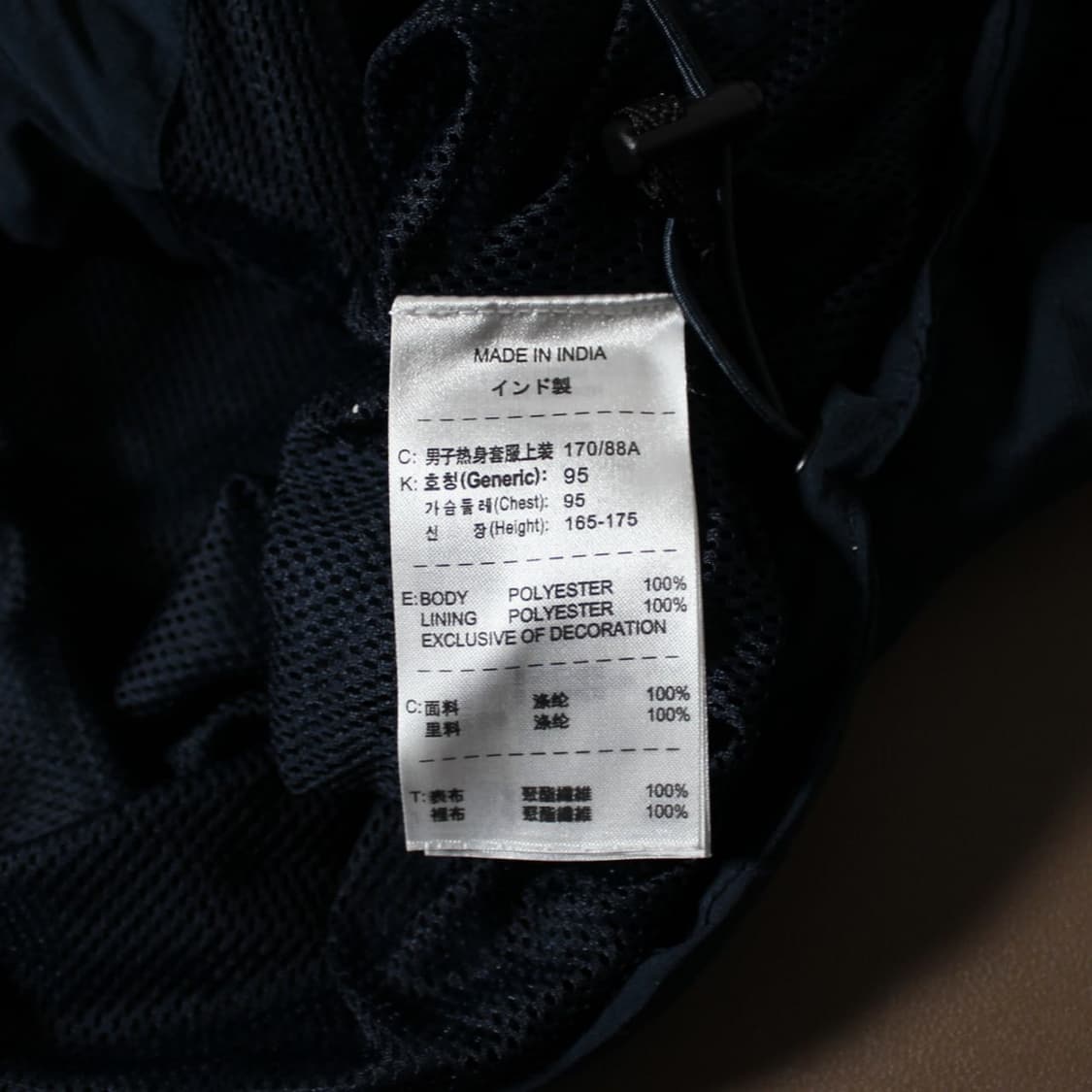 Nike 나이키 대한민국 국가대표 바람막이  상품이미지4