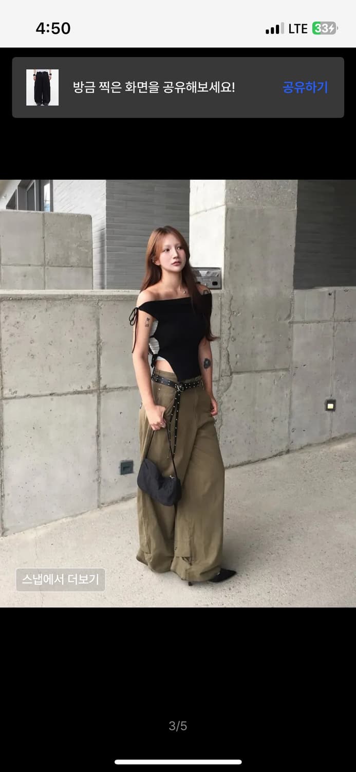 오퍼스 0012 Op. 08 MELTED COTTON PANTS BLAC 상품이미지3