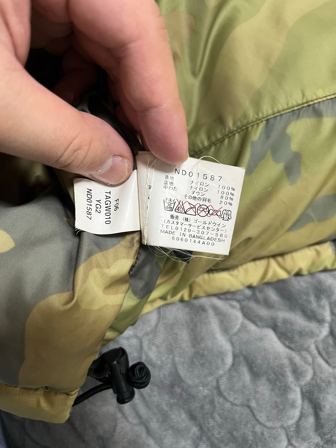 노스페이스 700 중앙로고 카모 패딩 조끼 베스트 XL 상품이미지8