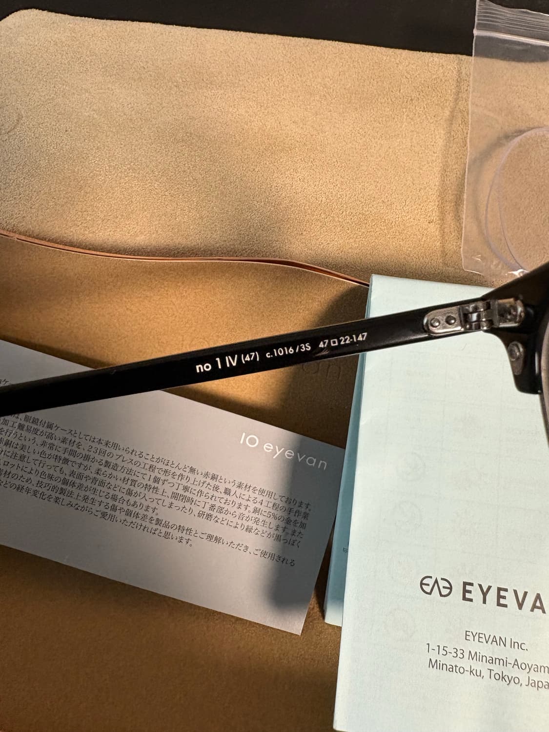 10아이반 no 1 IV (47) 블랙 하금테 상품이미지5