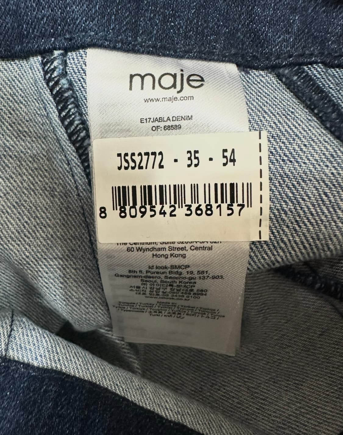 maje 마쥬 데님 스커트 상품이미지7