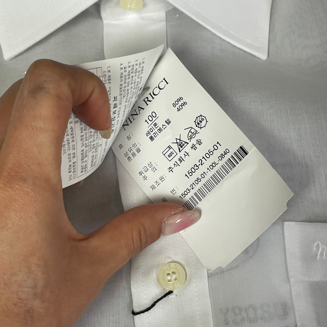 [미사용품] 니나리찌 레이온 셔츠 100 상품이미지6