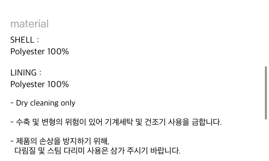 Haag 헤이그 한정판 퍼자켓 퍼코트 새상품 상품이미지10