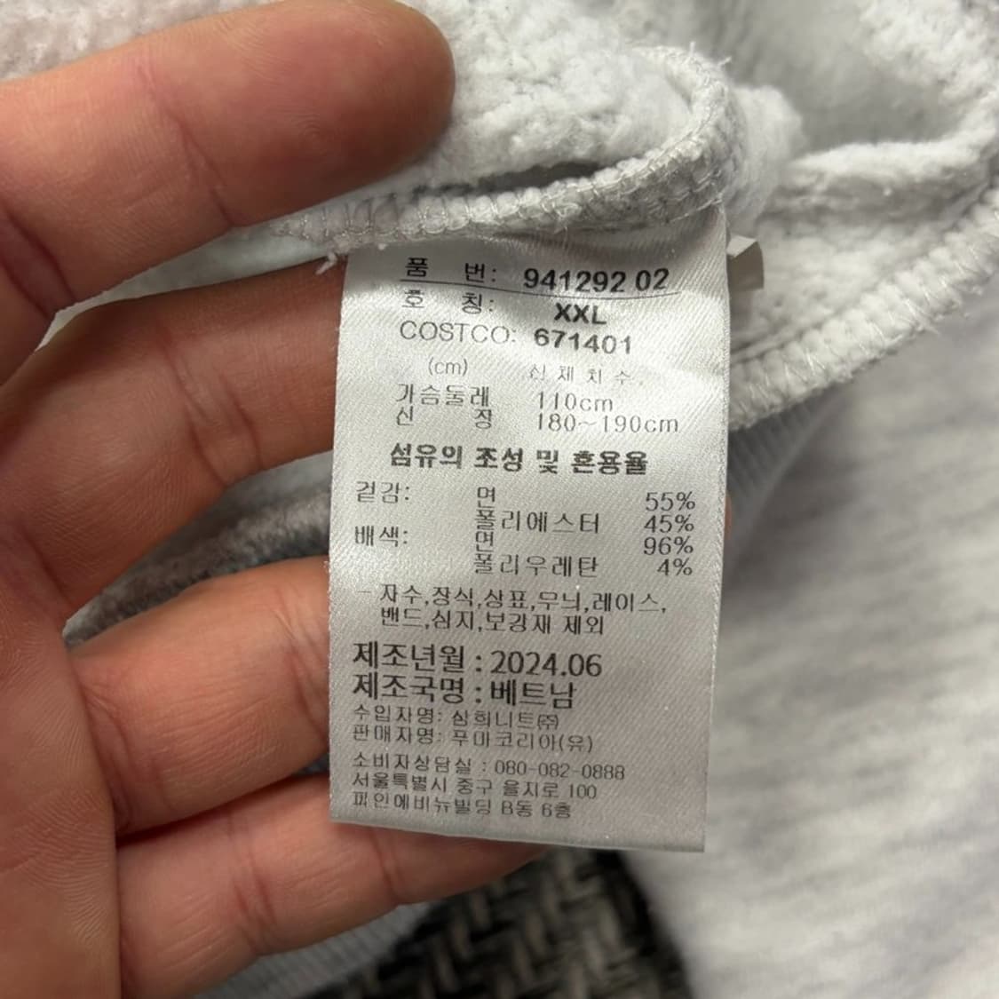 푸마 스포츠 로고 맨투맨 v2796 상품이미지10