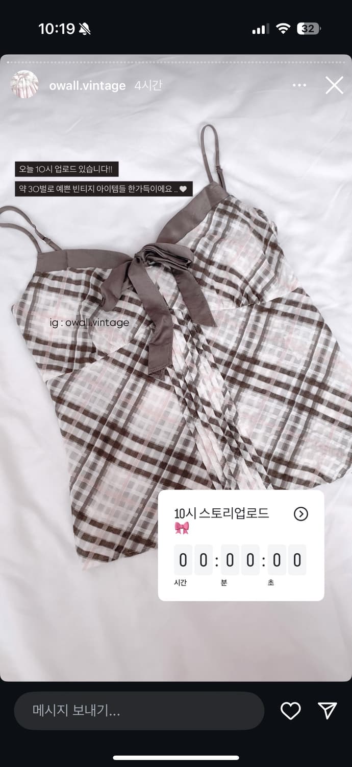 버버리 초코 슬리브리스 리즈리사 랜박 빈티지 고전 핑크 히메갸루 라떼갸루 상품이미지3