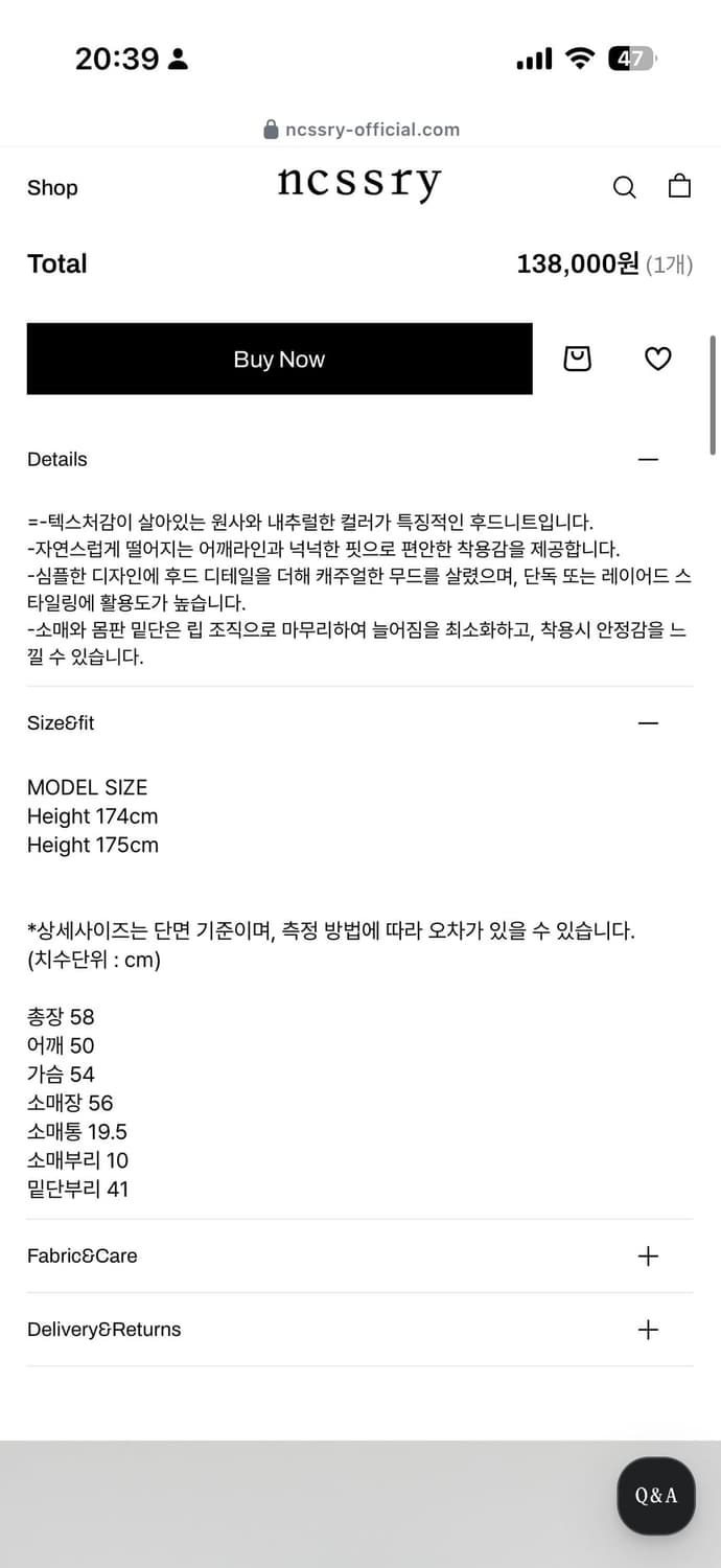 네세서리 Cotton Hooded Knit (Cream) 상품이미지3