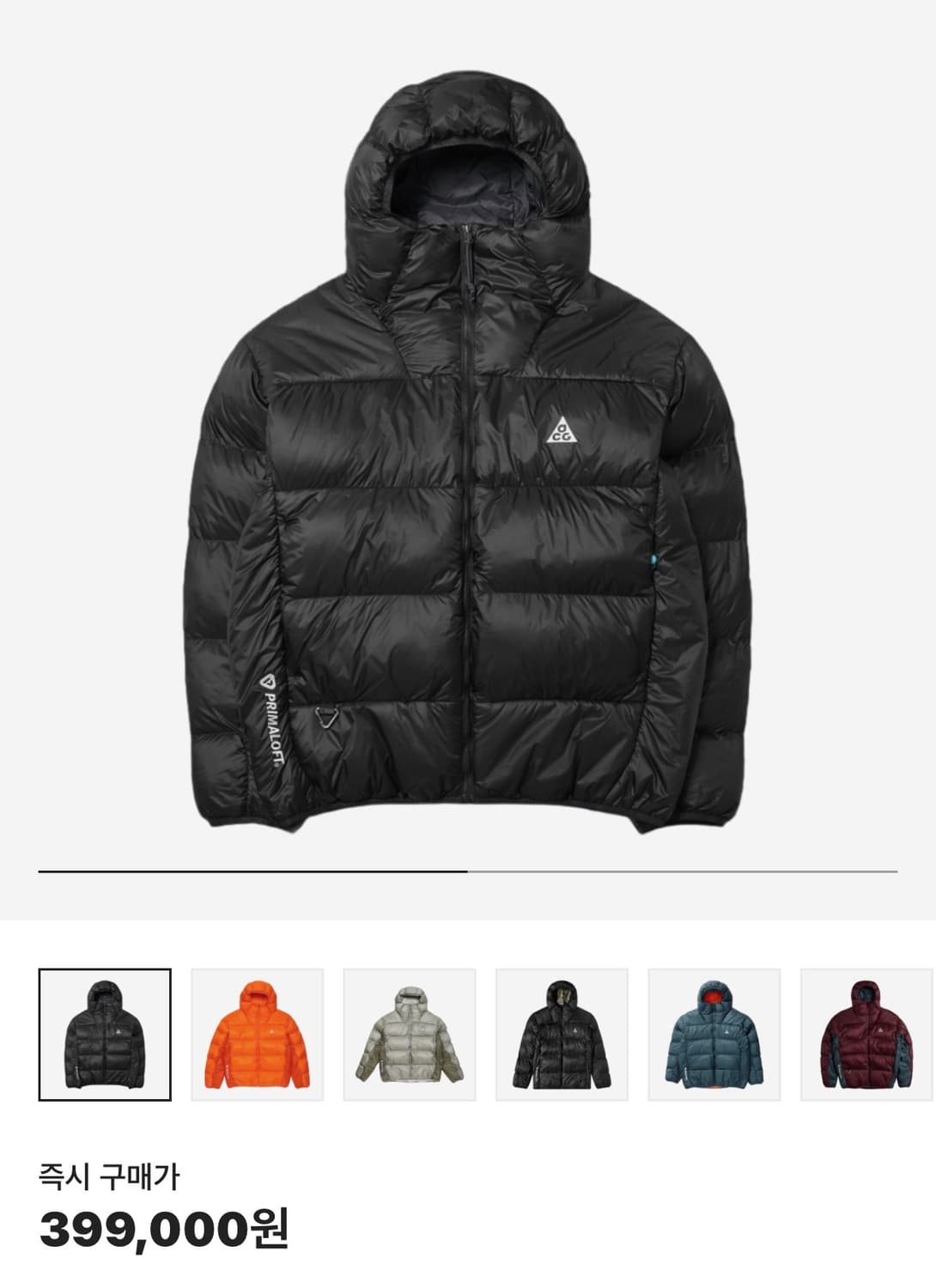 나이키 acg 루나레이크 다운 패딩 상품이미지1