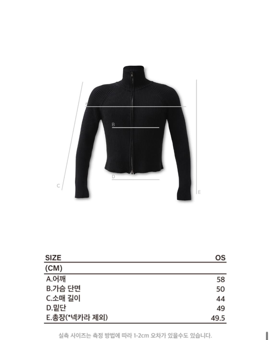 cozytex 집업 블랙 상품이미지2