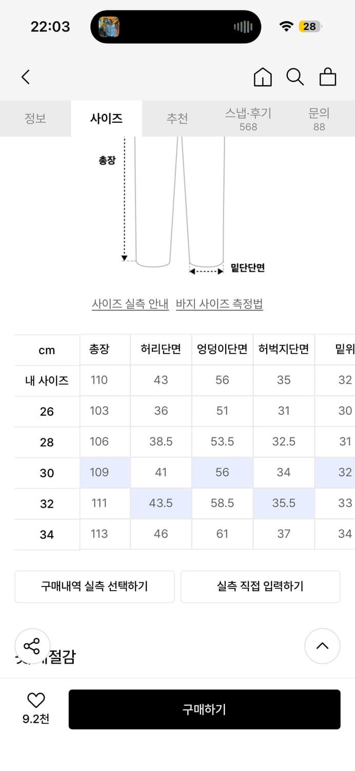 맥우드건 파번 4404 코튼 카펜터 브라운 팬츠 상품이미지3