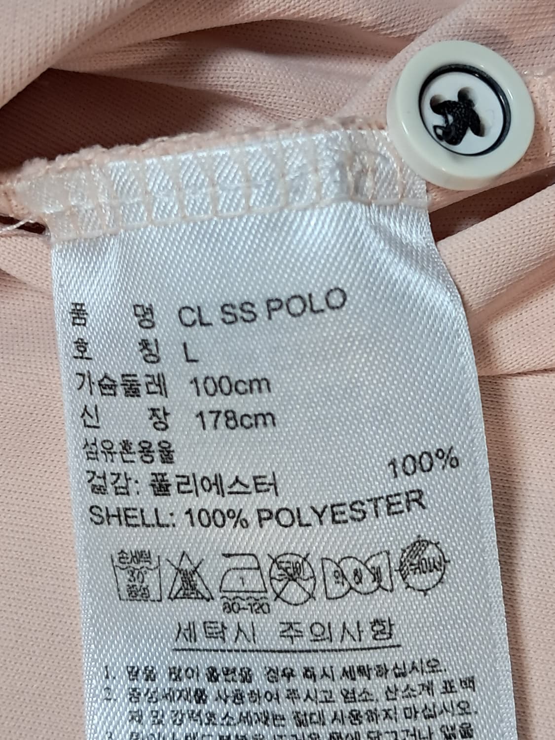 아디다스 골프 반팔티 L 상품이미지9