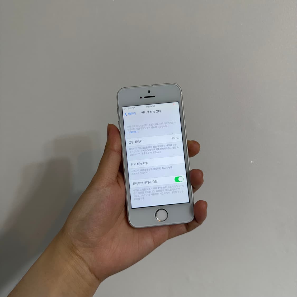 [특S급] 아이폰 1세대 se 실버 128GB 상품이미지6