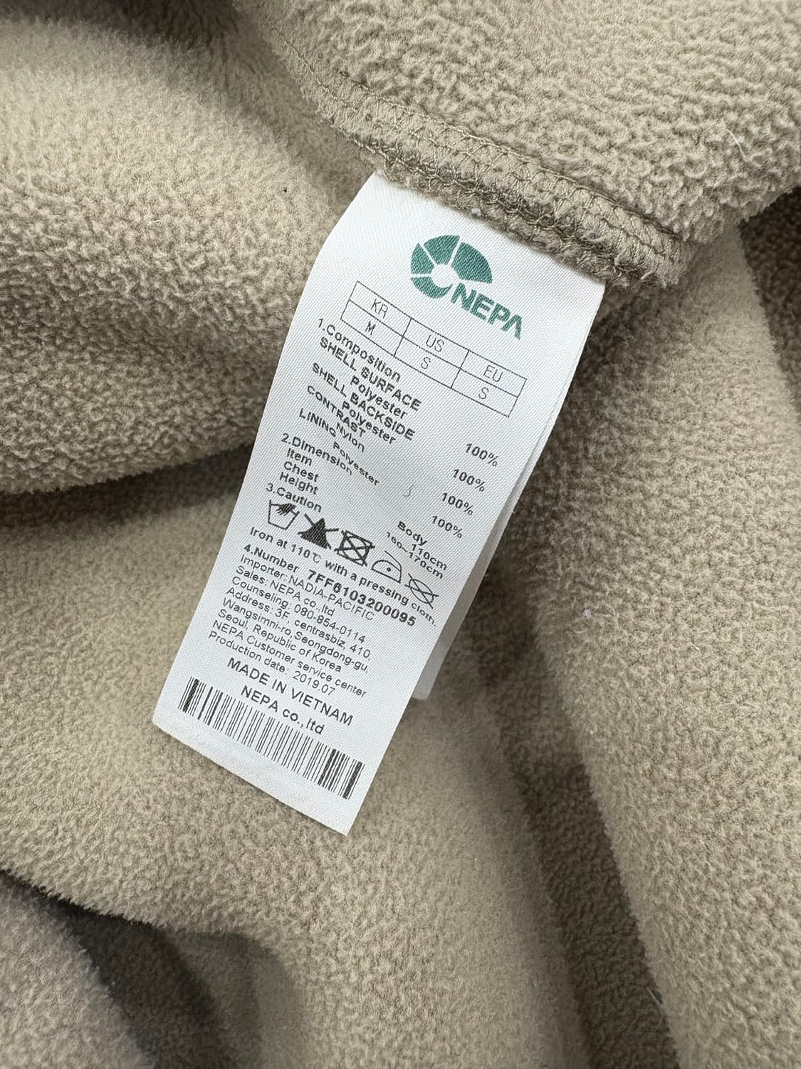  네파 롱 뽀글이 후리스 상품이미지5