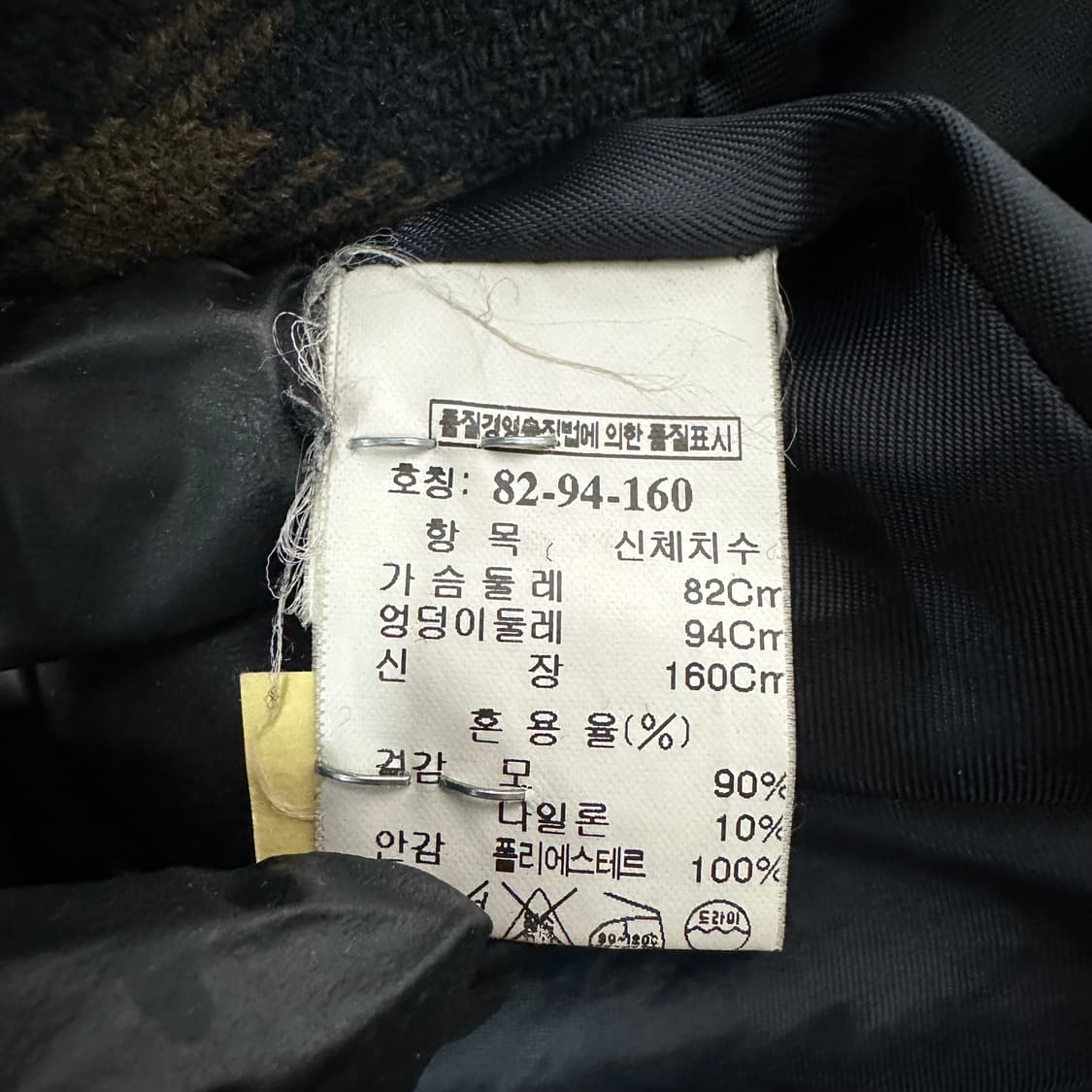 시스템 떡볶이코트 상품이미지4