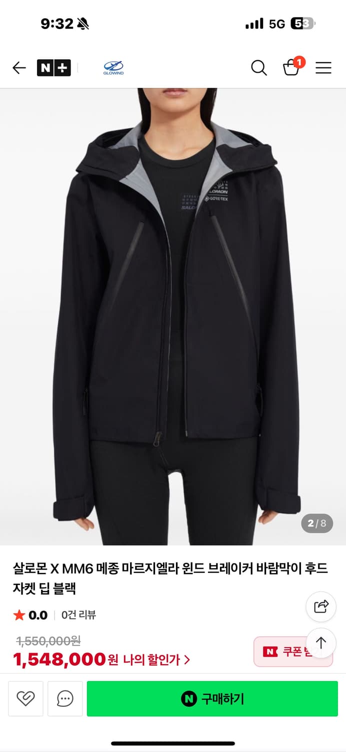 살로몬 x MM6 shell jacket Large 새상품 상품이미지2