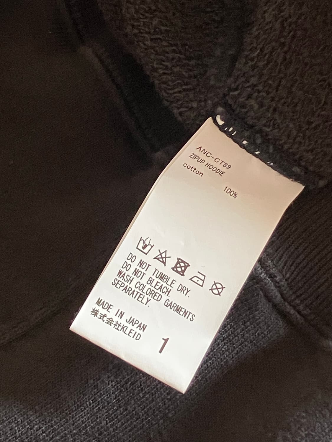 안셀름 / 데미지 후드집업 / 블랙 상품이미지4