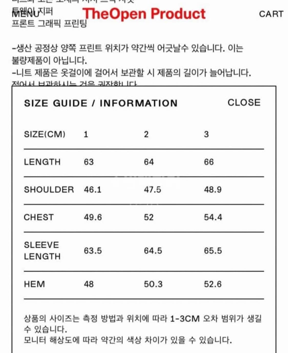 더오픈프로덕트 오픈와이와이 니트집업 상품이미지6