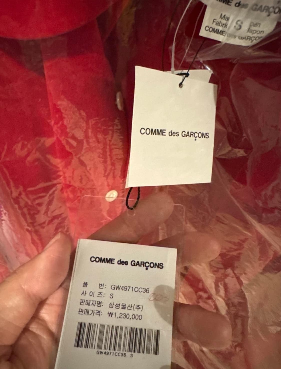 꼼데가르송 벨벳 레드 원피스 상품이미지5