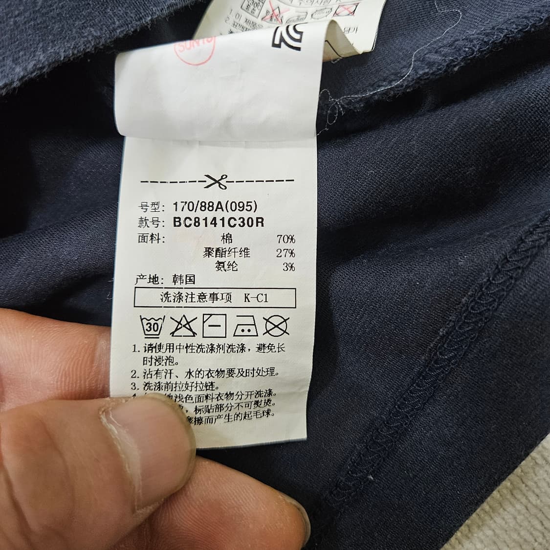 95 빈폴 긴팔 스트라토 테크 티셔츠 0313Y 상품이미지5