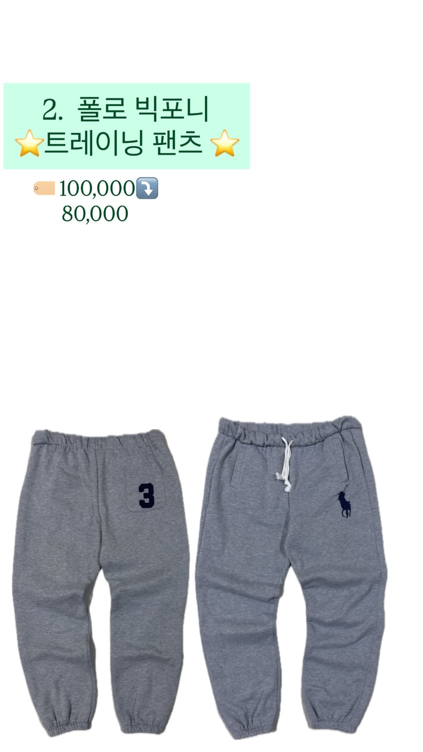 ⭐️빈티지 기간한정 세일⭐️ 상품이미지9