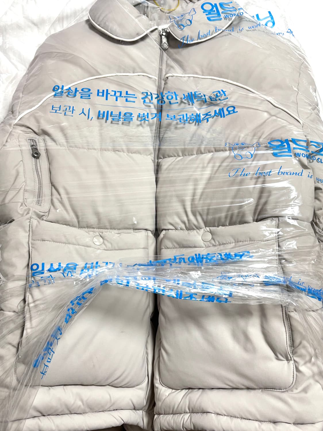 코이세이오 프론트 포켓 패딩 라이트그레이 스마트어반유즈풀 상품이미지2