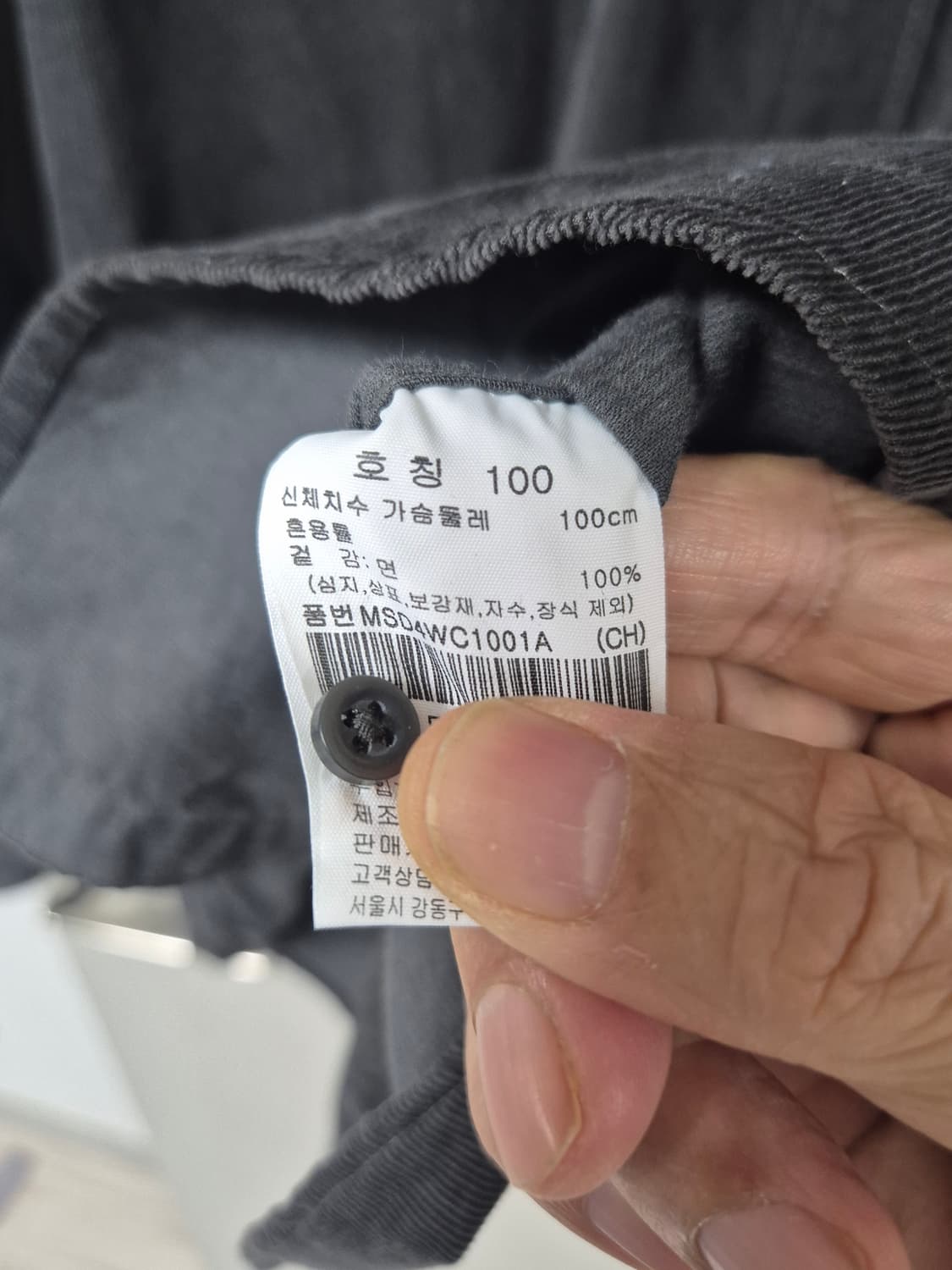 코듀로이(골덴) 셔츠 100 2벌(새상품) 상품이미지9