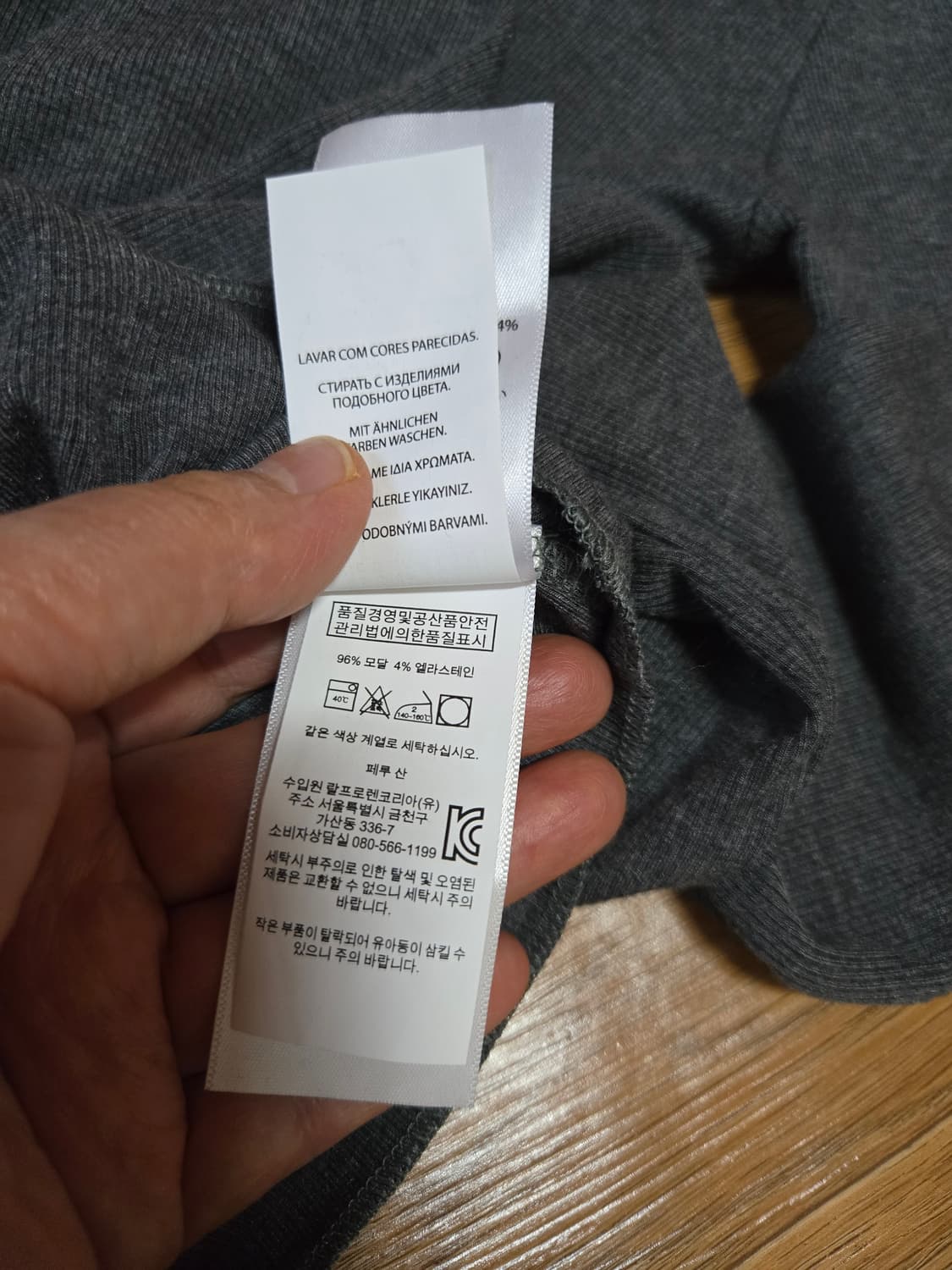 폴로 랄프로렌 여성  목폴라티 상품이미지8