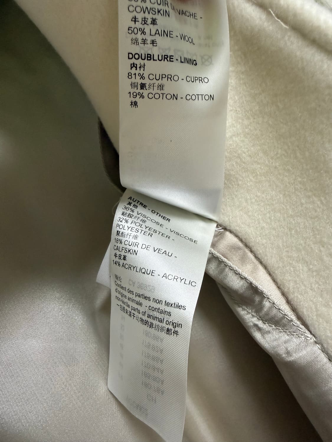 [52] 루이비통 멀티 패치 믹스드 레더 블루종 밀키 화이트 상품이미지5