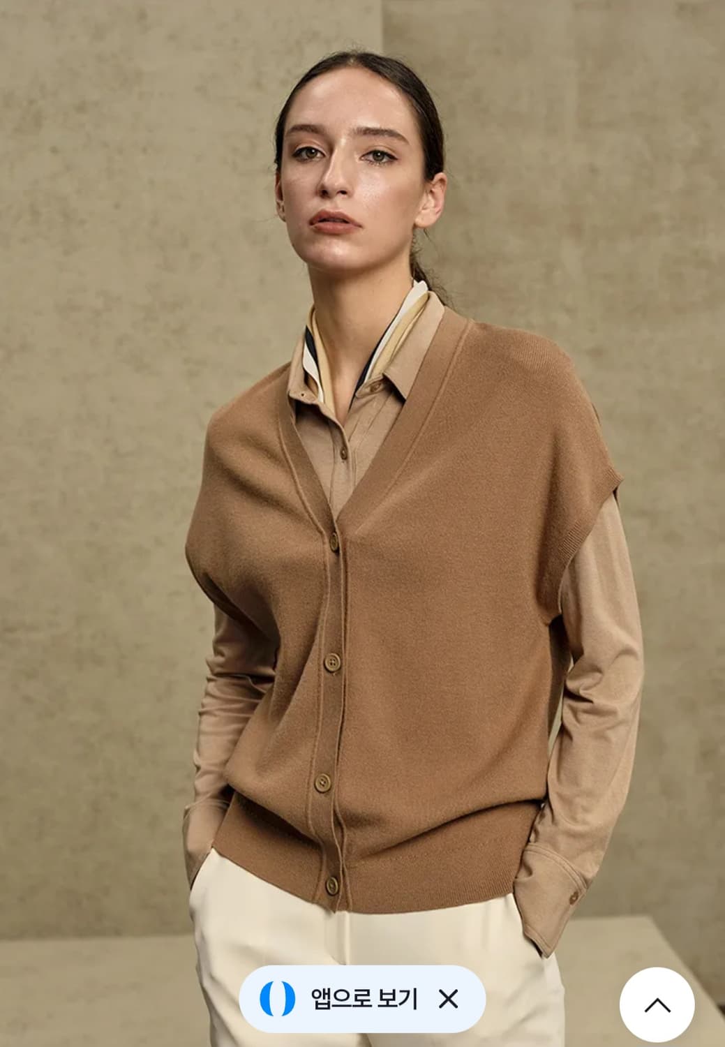 [새상품] 막스스튜디오 니트 베스트 가디건 상품이미지2