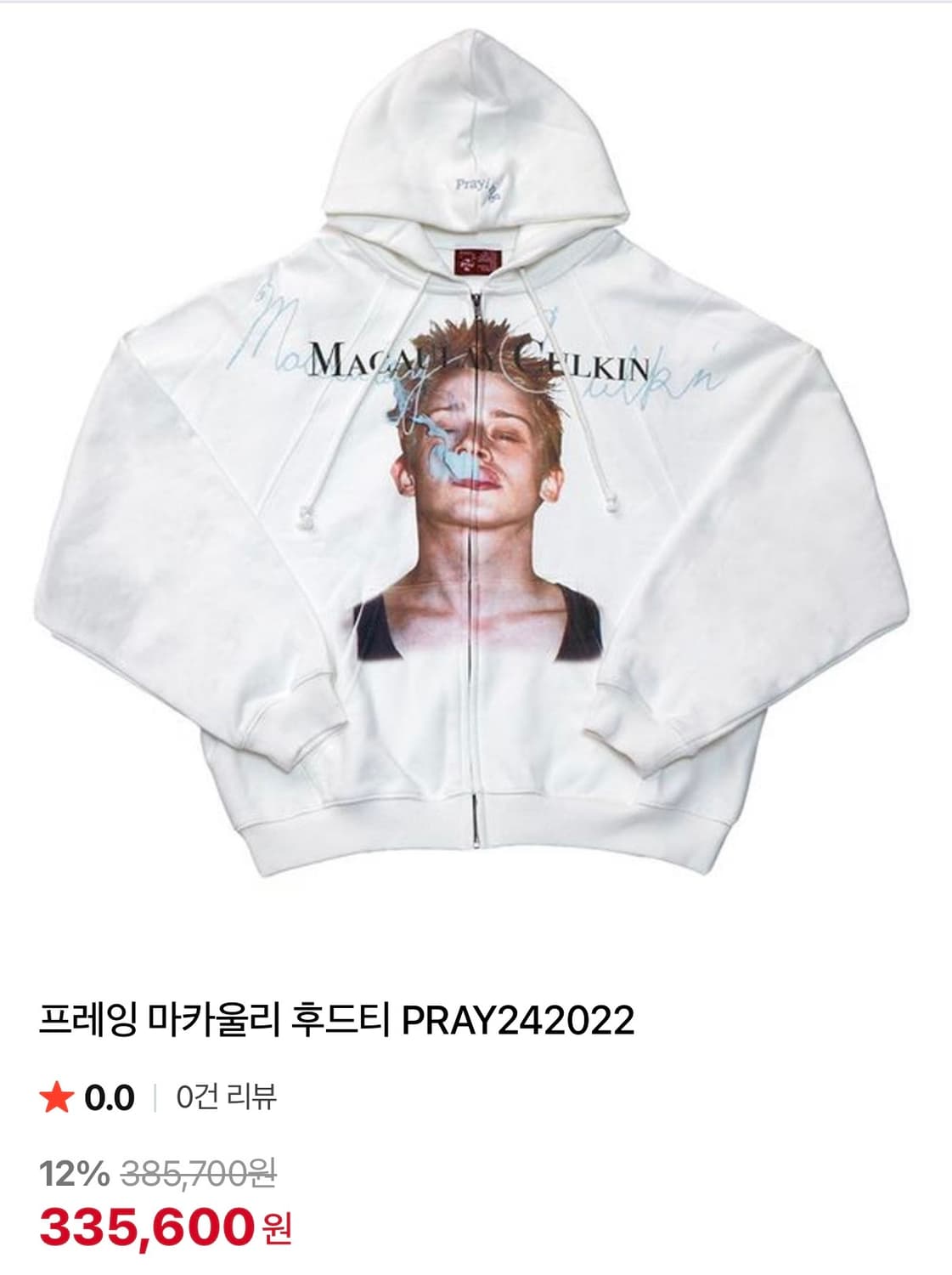 프레잉 후드티 S 상품이미지1