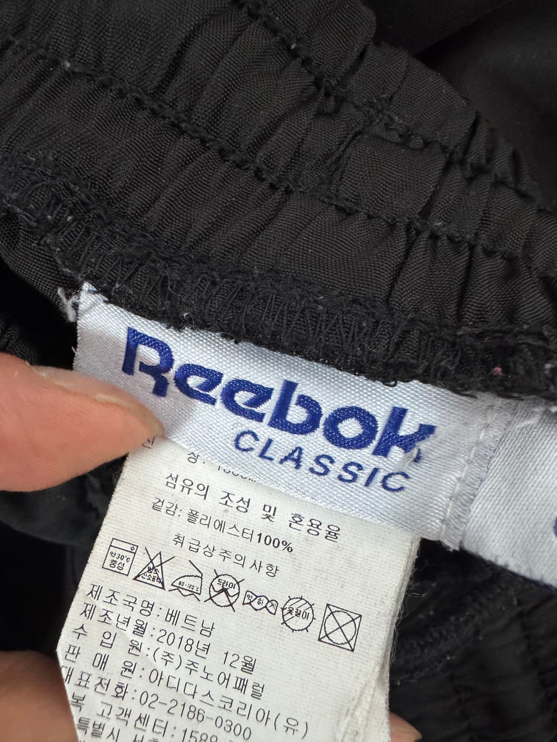 리복 Reebok 빅사이즈 트레이닝 폴리 조거팬츠 3XL 상품이미지3