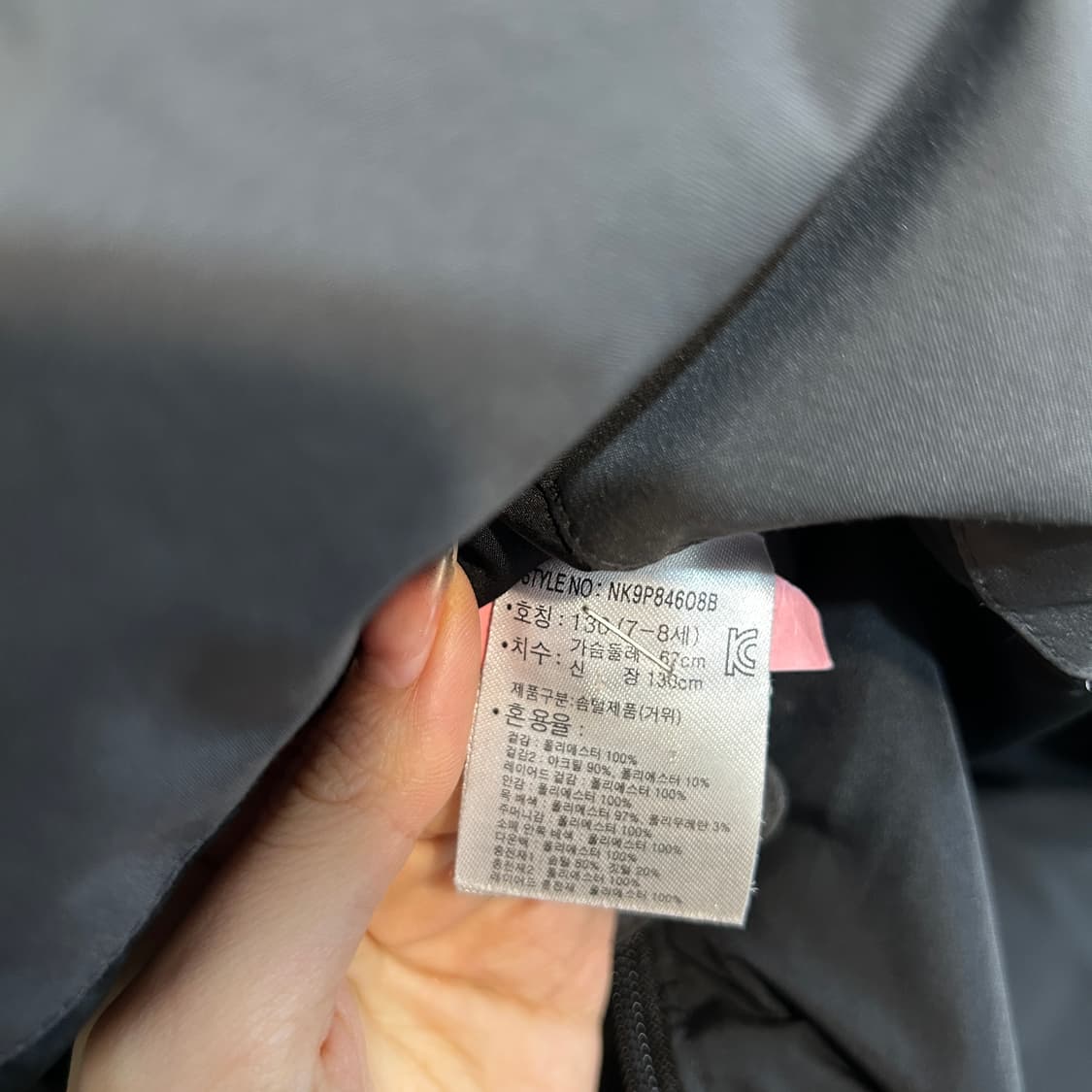 뉴발란스 키즈 구스다운 롱패딩 130  상품이미지3