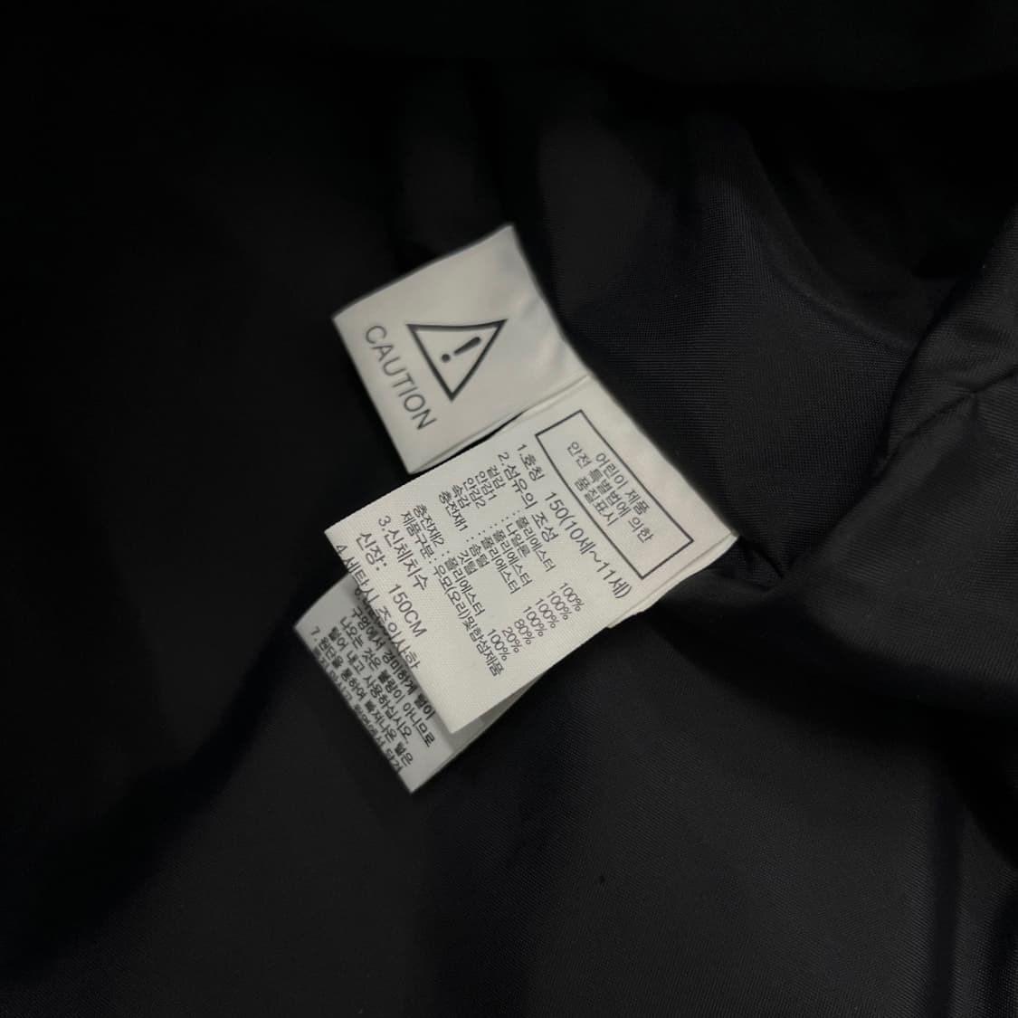 노스페이스 로고 블랙 롱패딩 150 상품이미지6