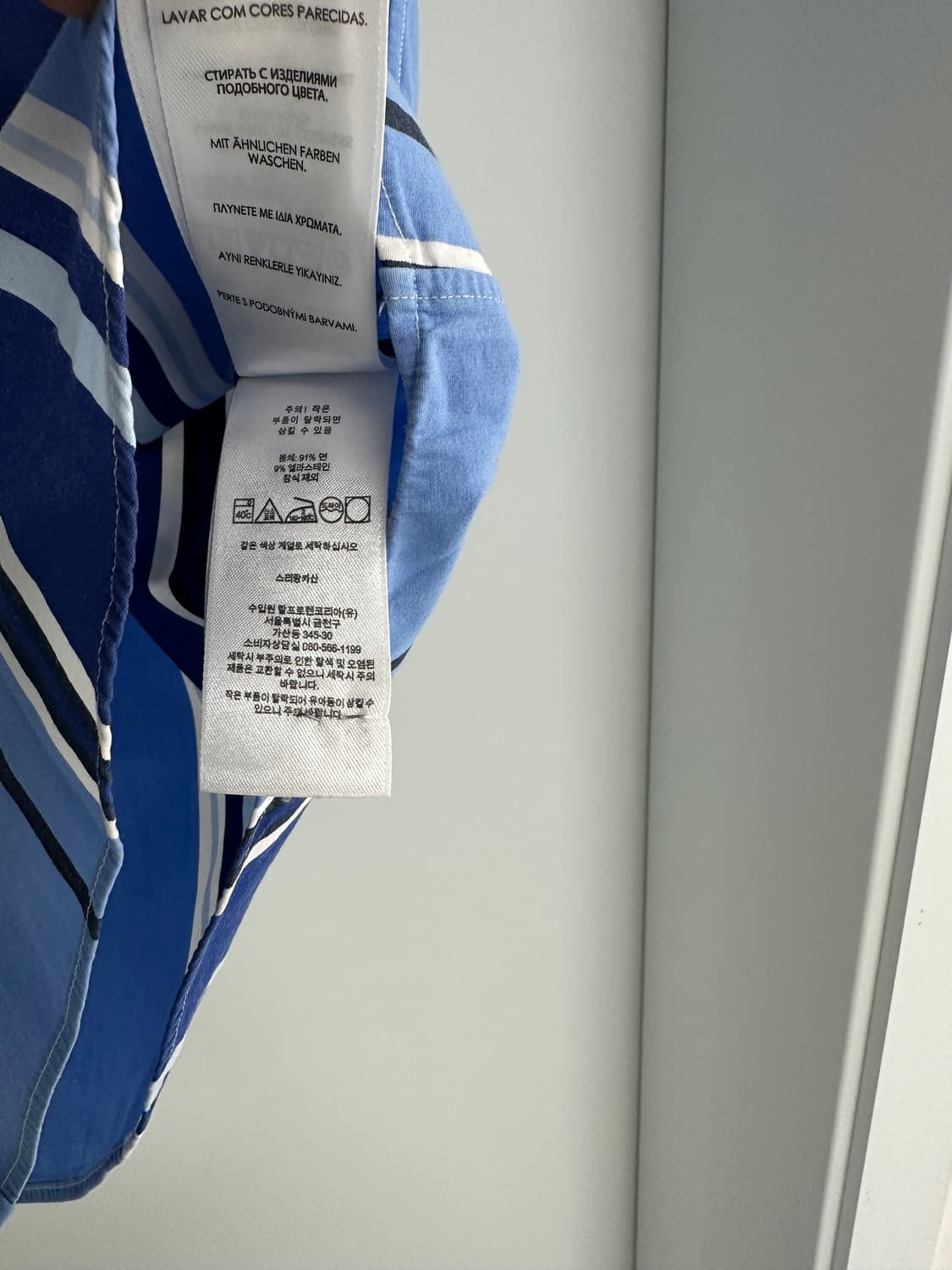 [폴로랄프로렌] 남성 스트라이프 반팔 셔츠 상품이미지5