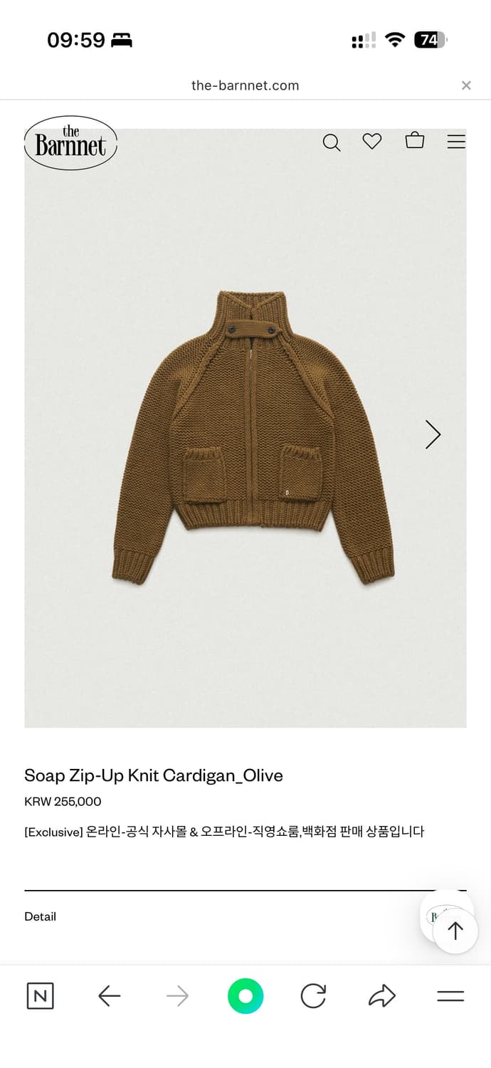 더바넷 soap zip-up knit cardigan 상품이미지2