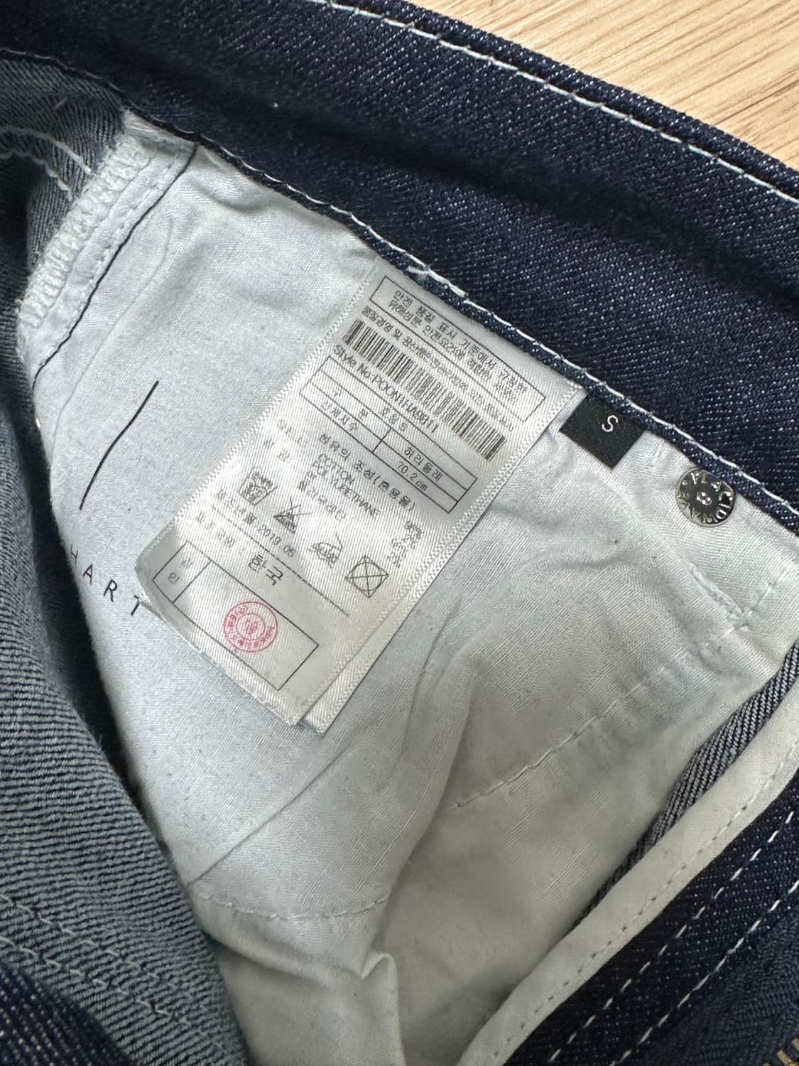 마뗑킴x플랙 생지데님 Raw Denim 청바지 상품이미지4