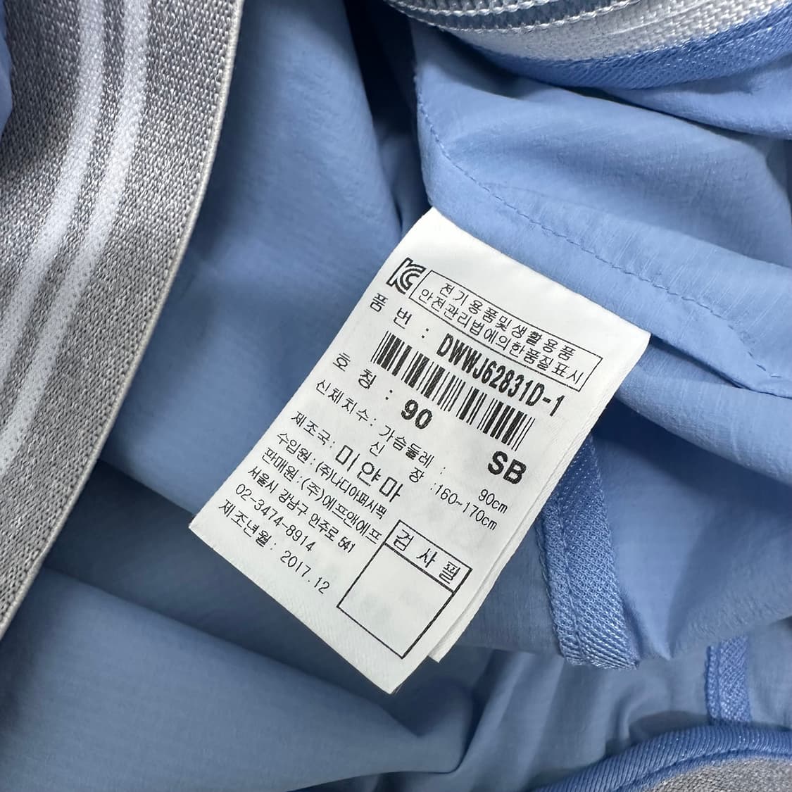 디스커버리 여성 경량 바람막이 자켓 90사이즈 상품이미지9