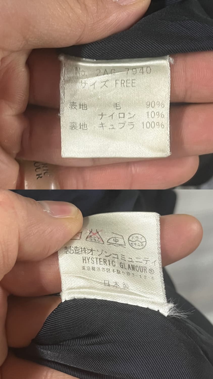 90s Hysteric Glamour duffel coat 상품이미지7