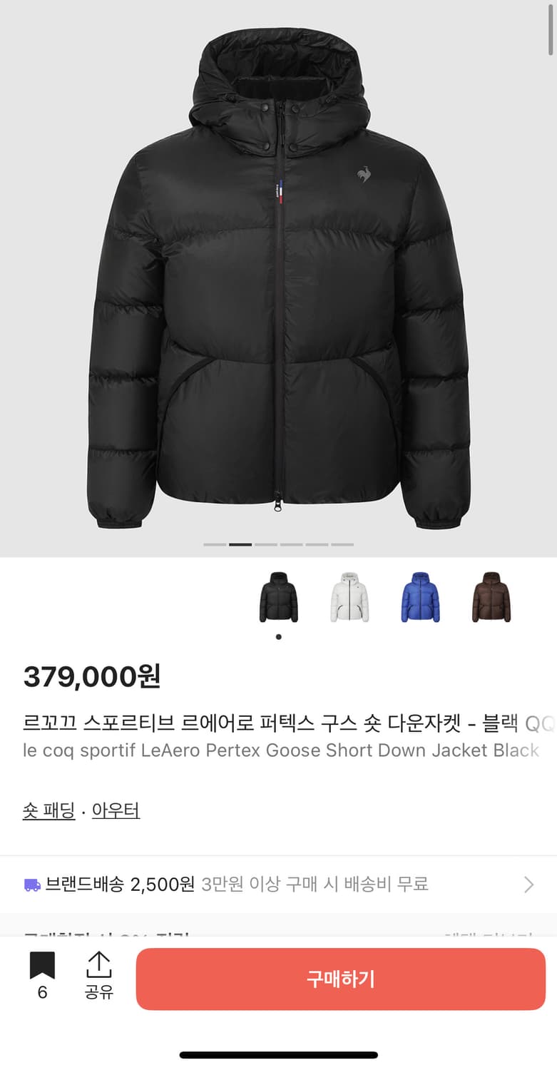 르꼬끄 르에어로 퍼텍스 구스 숏패딩 블랙L 상품이미지1