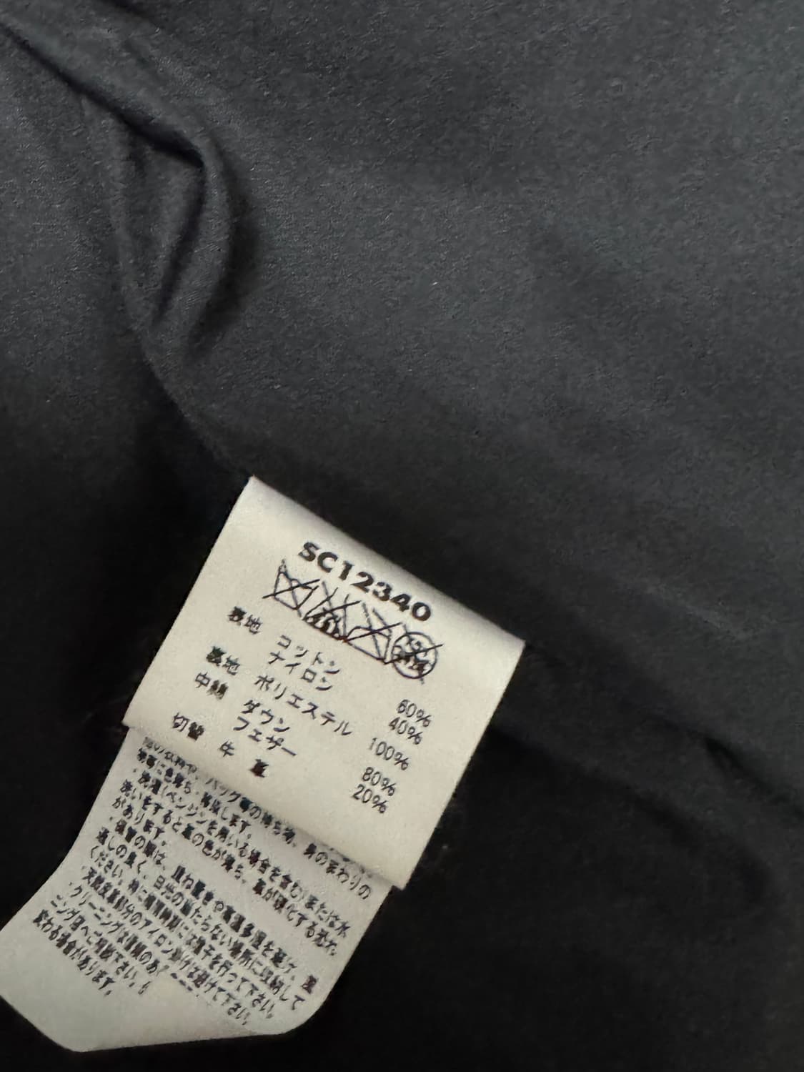 슈가케인 레더 다운 베스트 상품이미지7