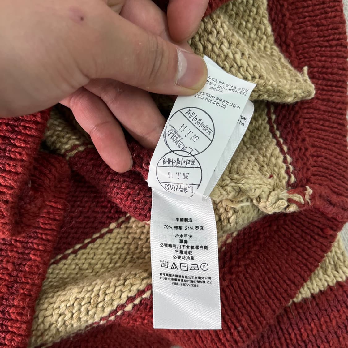 95 폴로랄프로렌 데님앤서플라이 성조기 숄카라 가디건 상품이미지6