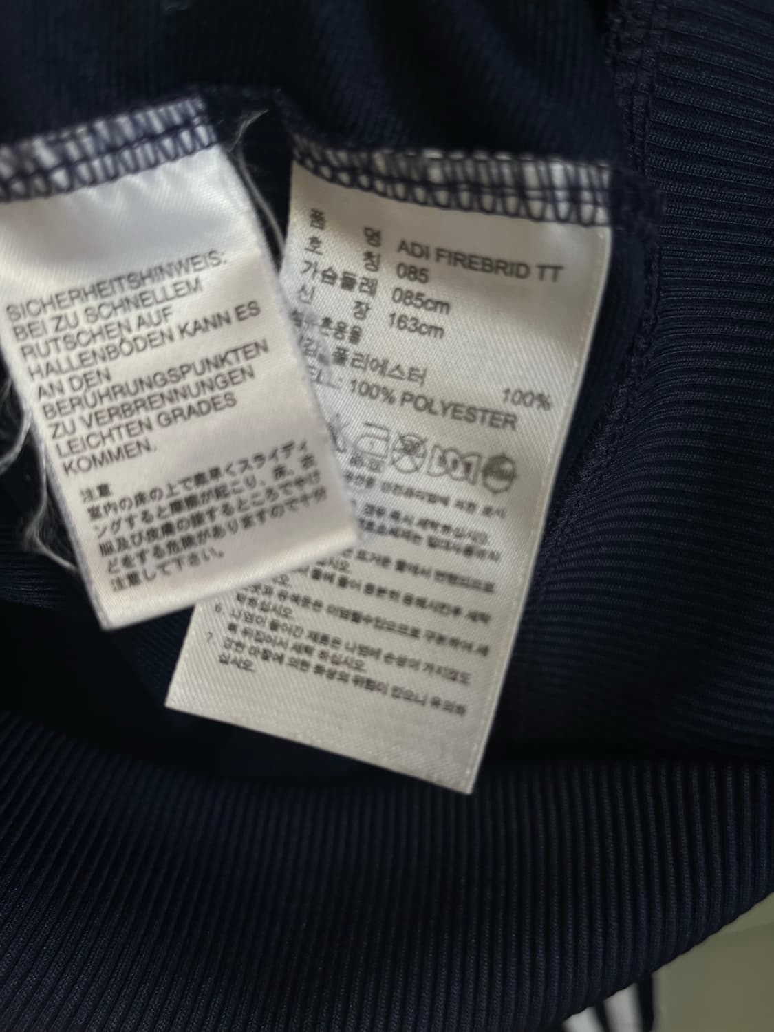 윈터착용 모델 아디다스 구파이어버드 져지 네이비  상품이미지5