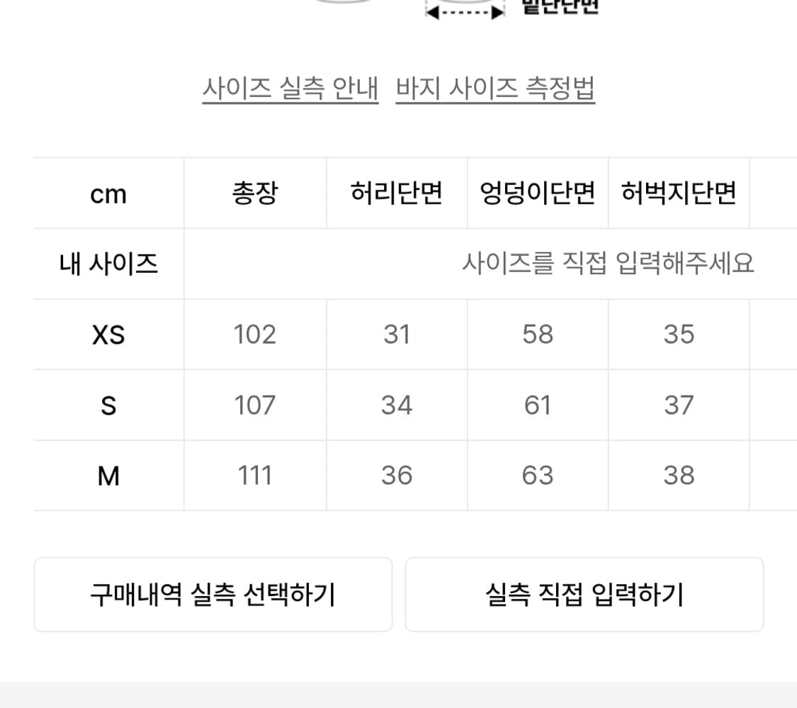 배드블러드 2way 커브드 조거팬츠 네이비 상품이미지7