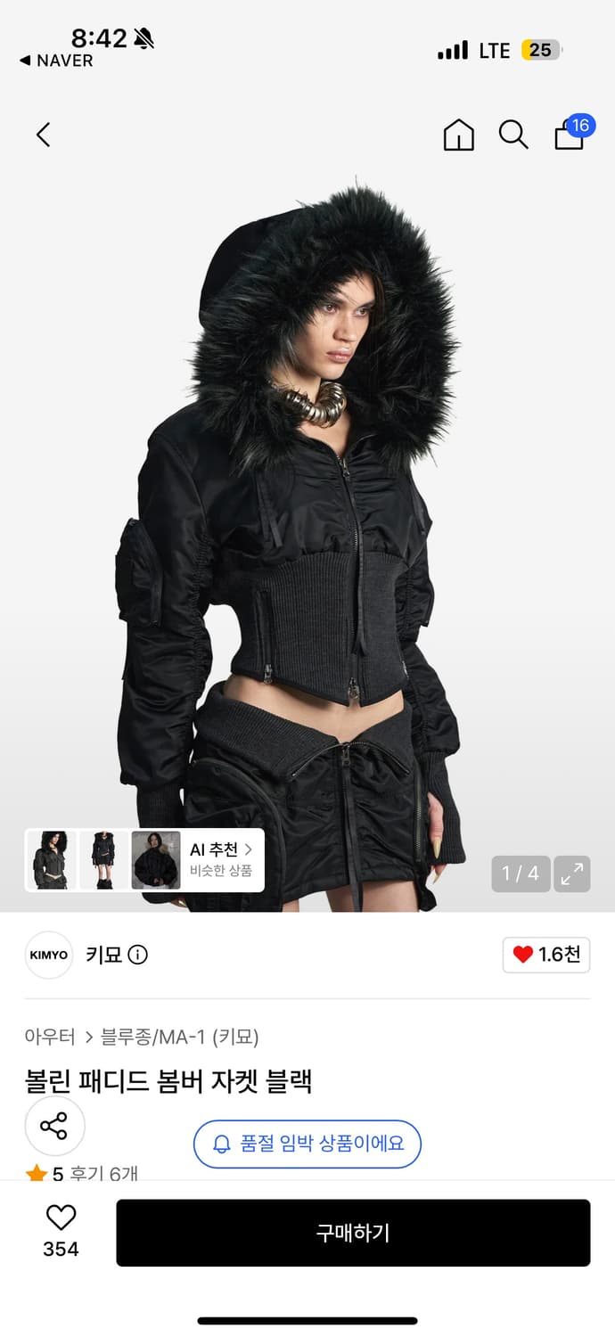 볼린 패디드 봄버 자켓 상품이미지1