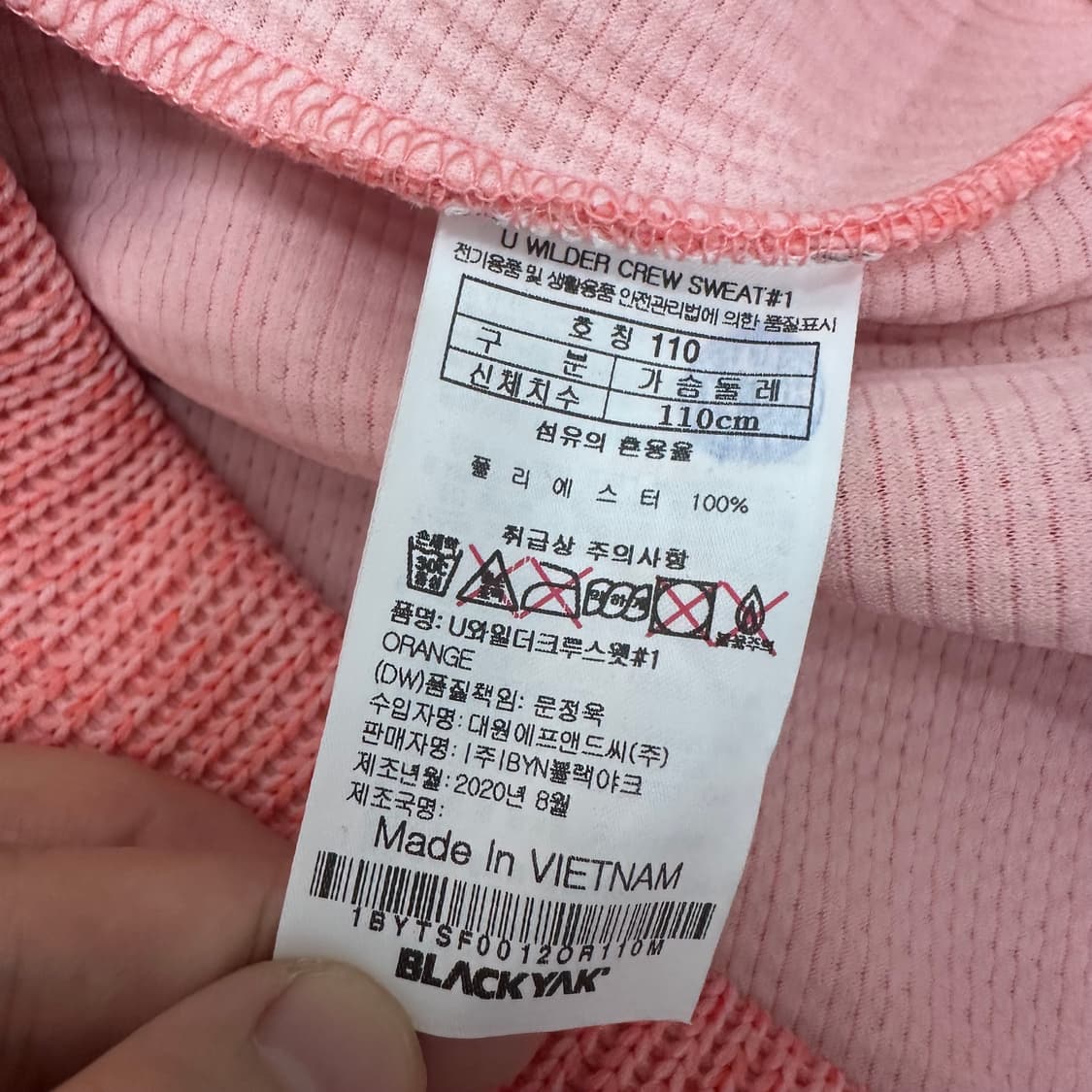 [새상품] 블랙야크 폴리 긴팔 니트 핑크 110(2XL) 상품이미지8