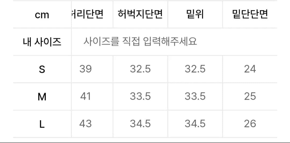홀리선 블루본 와이드 5포켓 데님 라이트블루 M 상품이미지7