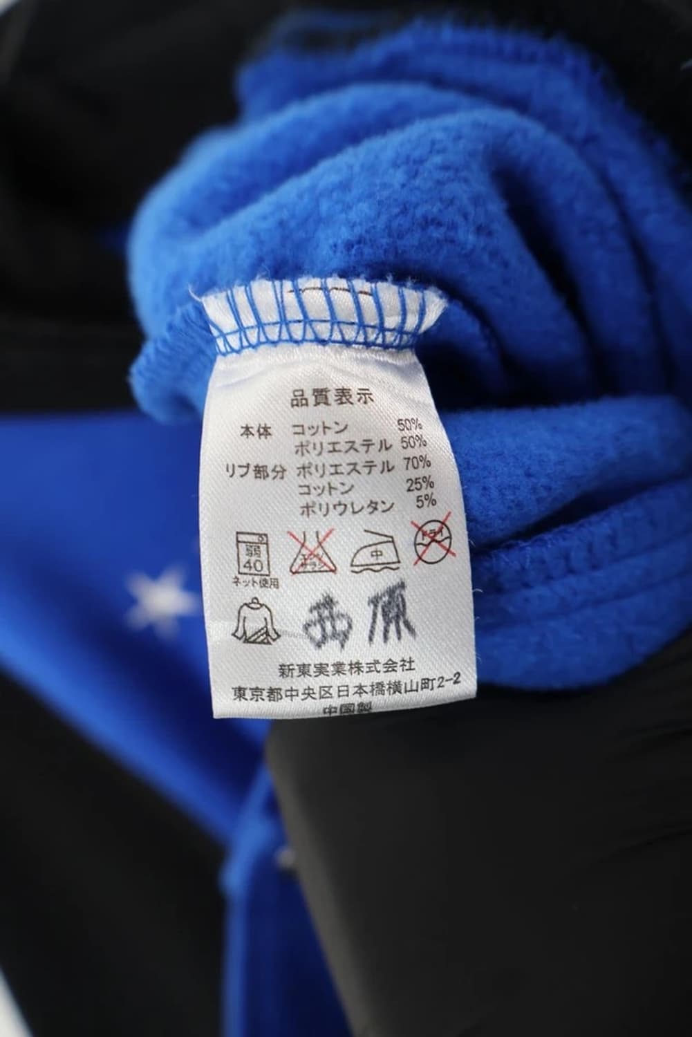 J Soul Brothers Varsity Hoodie Jacket 상품이미지8