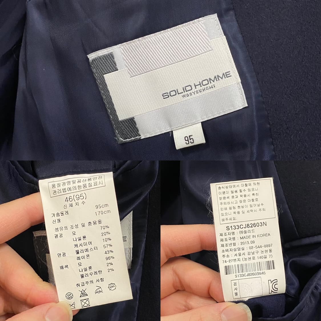 솔리드옴므 우영미 울 캐시미어 코트 상품이미지7