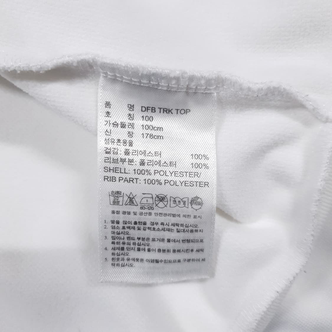 L 아디다스 희귀 대장급 독일 화이트 실버 트랙탑 져지 집업 자켓 100 상품이미지8